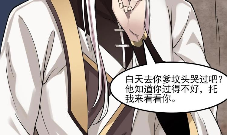 第4话 怎么打起来了？(1/2)-第5话