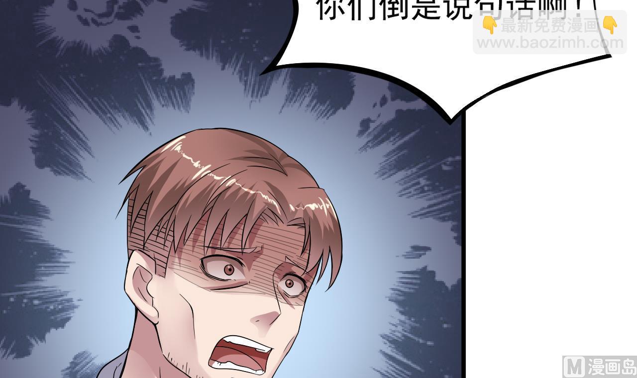 第40话 来了个大家伙(1/2)-第41话