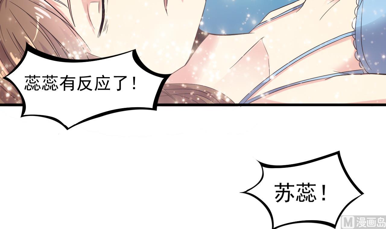 第40话 来了个大家伙(1/2)-第41话