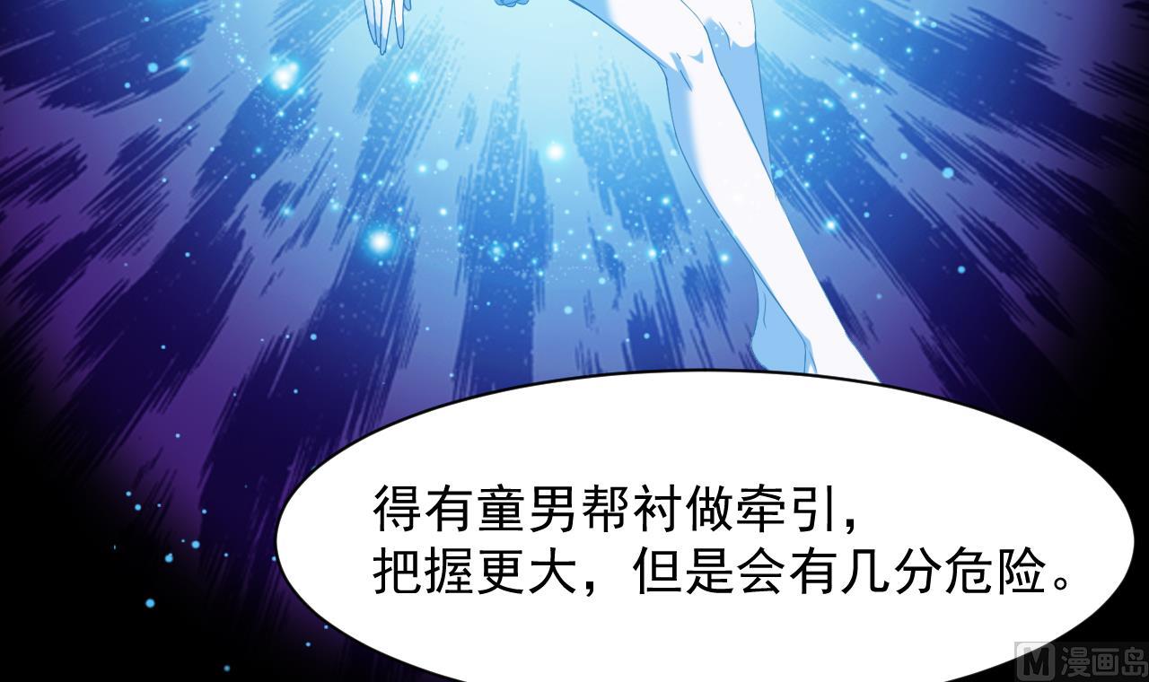 第40话 来了个大家伙(1/2)-第41话