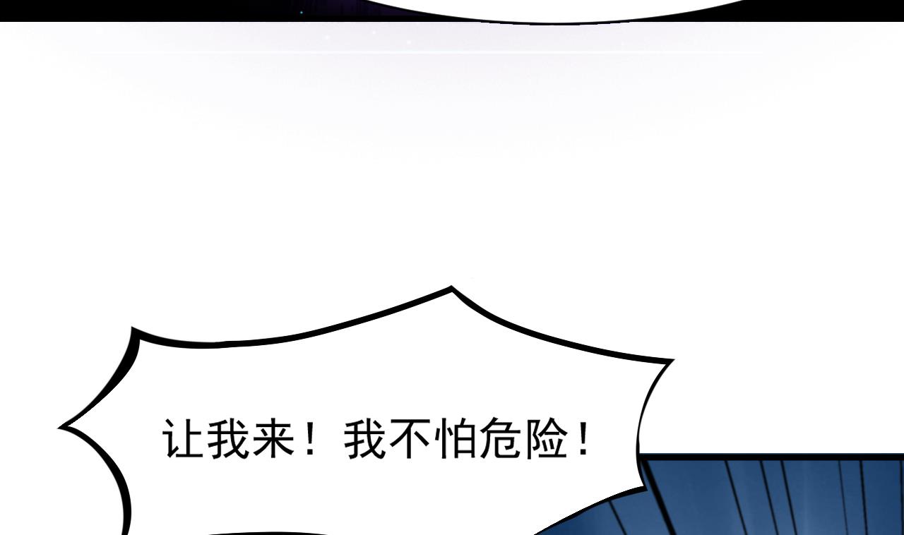 第40话 来了个大家伙(1/2)-第41话