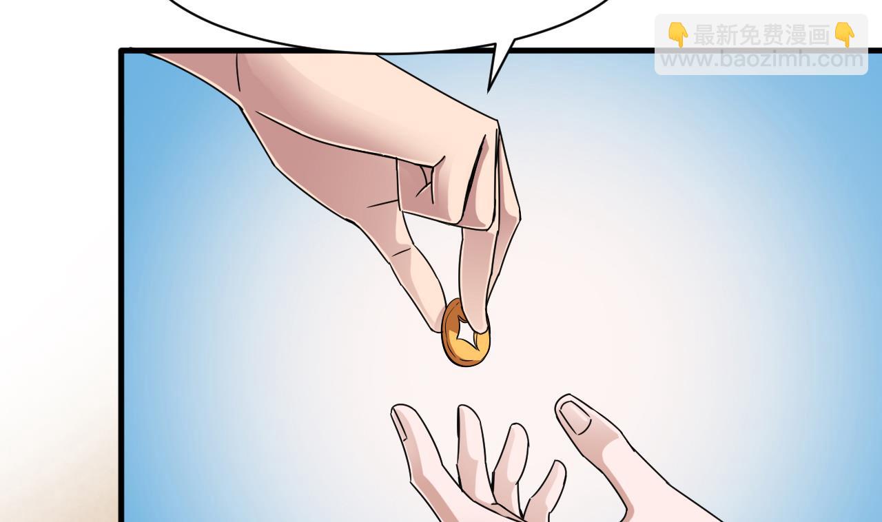 第40话 来了个大家伙(1/2)-第41话