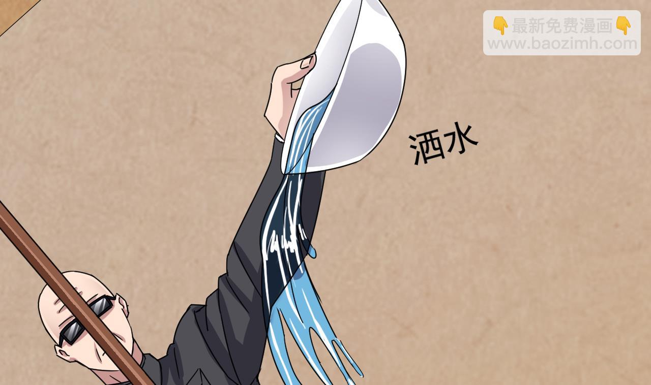 第40话 来了个大家伙(1/2)-第41话