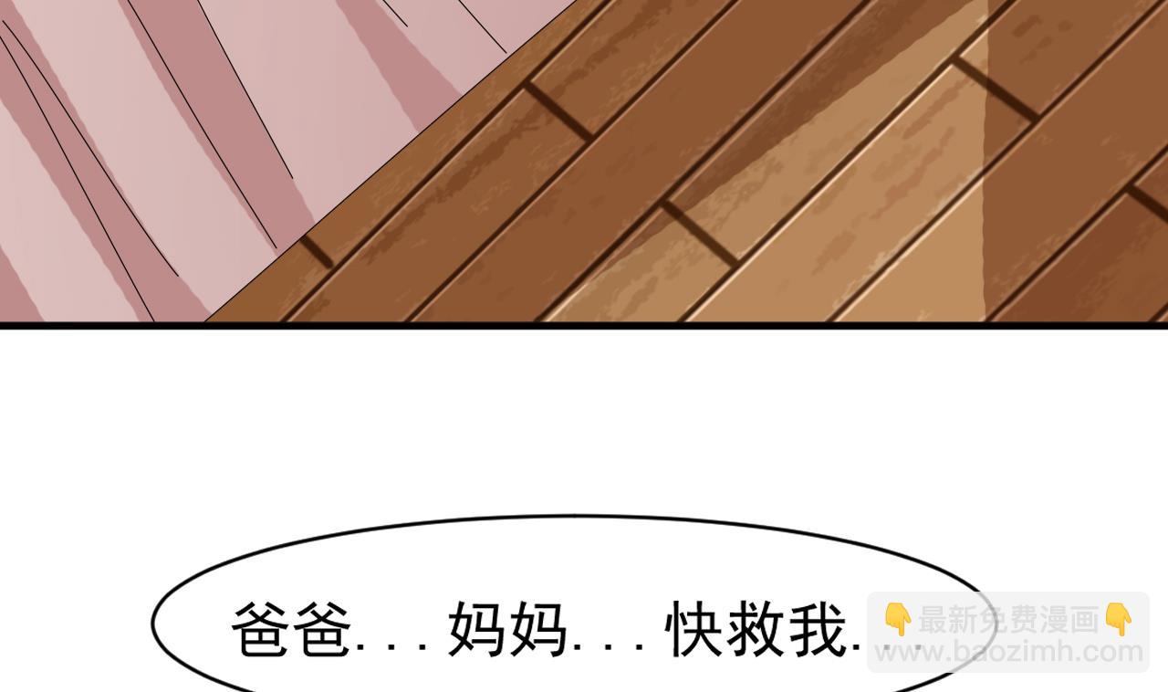 第40话 来了个大家伙(1/2)-第41话