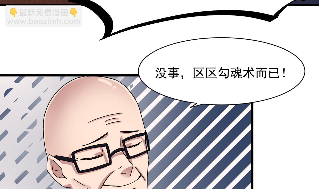 第40话 来了个大家伙(1/2)-第41话