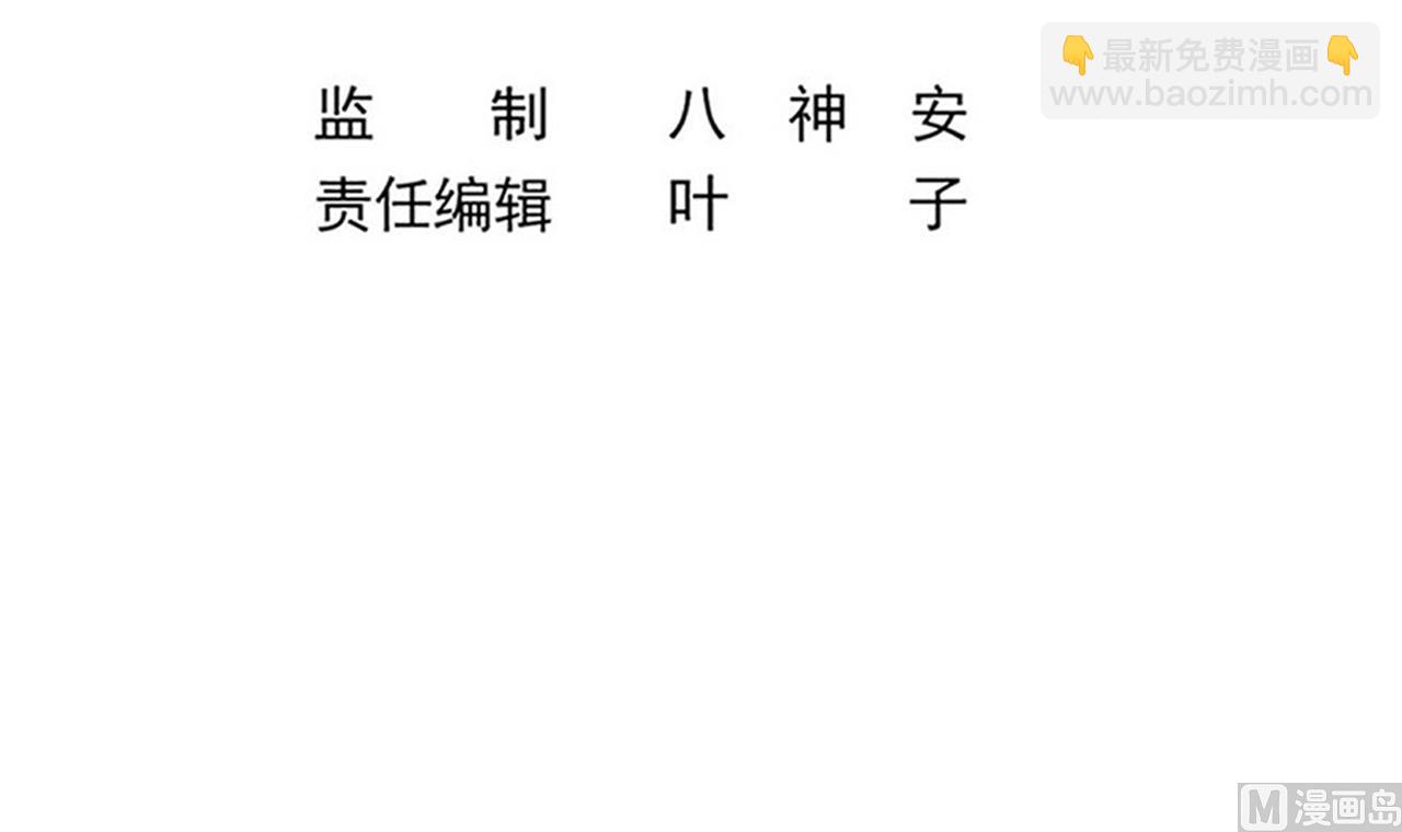 第40话 来了个大家伙(1/2)-第41话