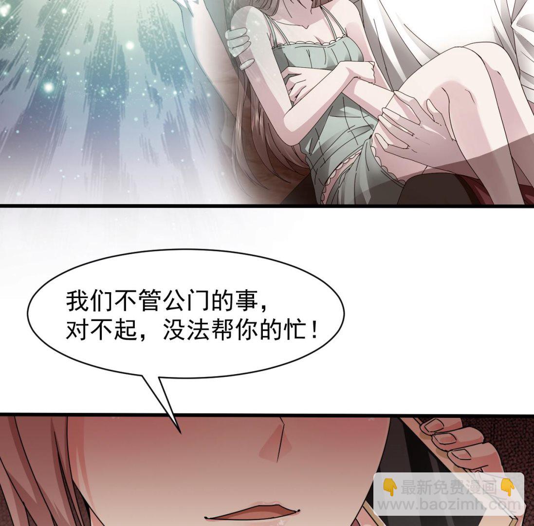 第42话 搬救兵(1/2)-第43话