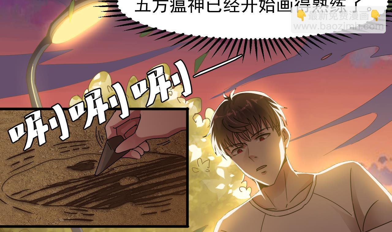 第42话 搬救兵(1/2)-第43话