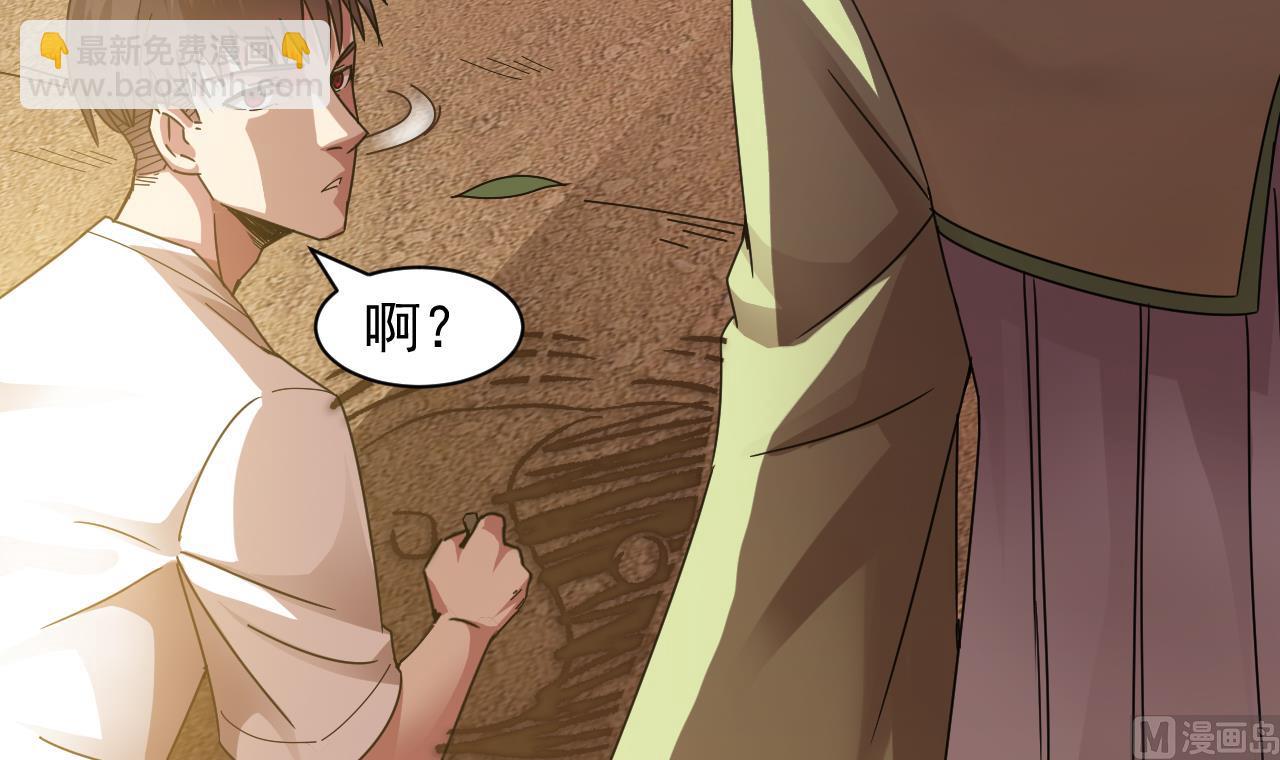 第42话 搬救兵(1/2)-第43话