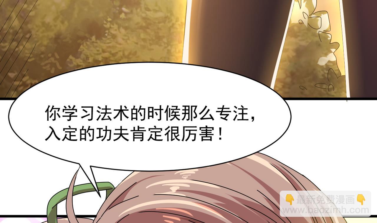 第42话 搬救兵(1/2)-第43话