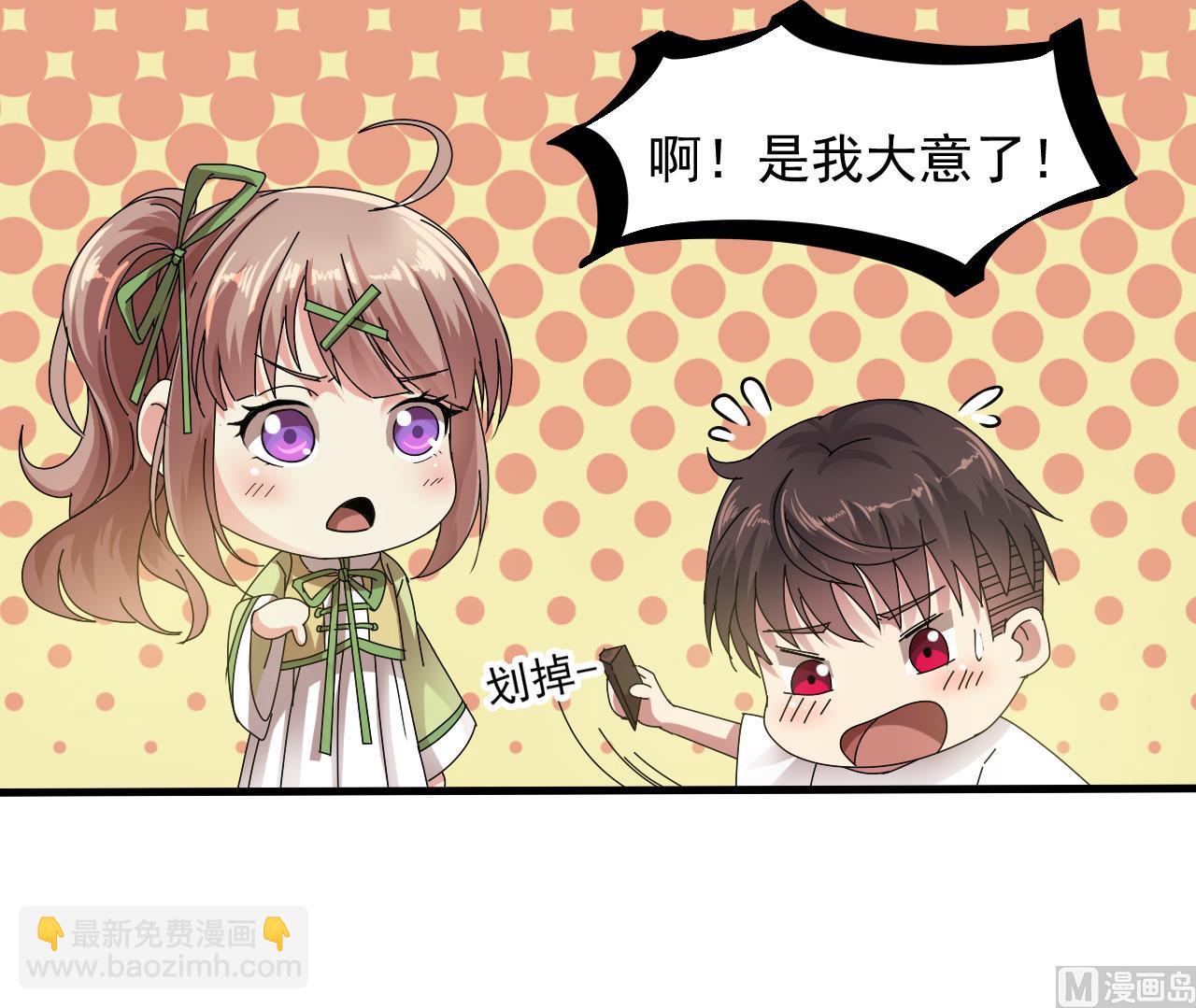 第42话 搬救兵(1/2)-第43话