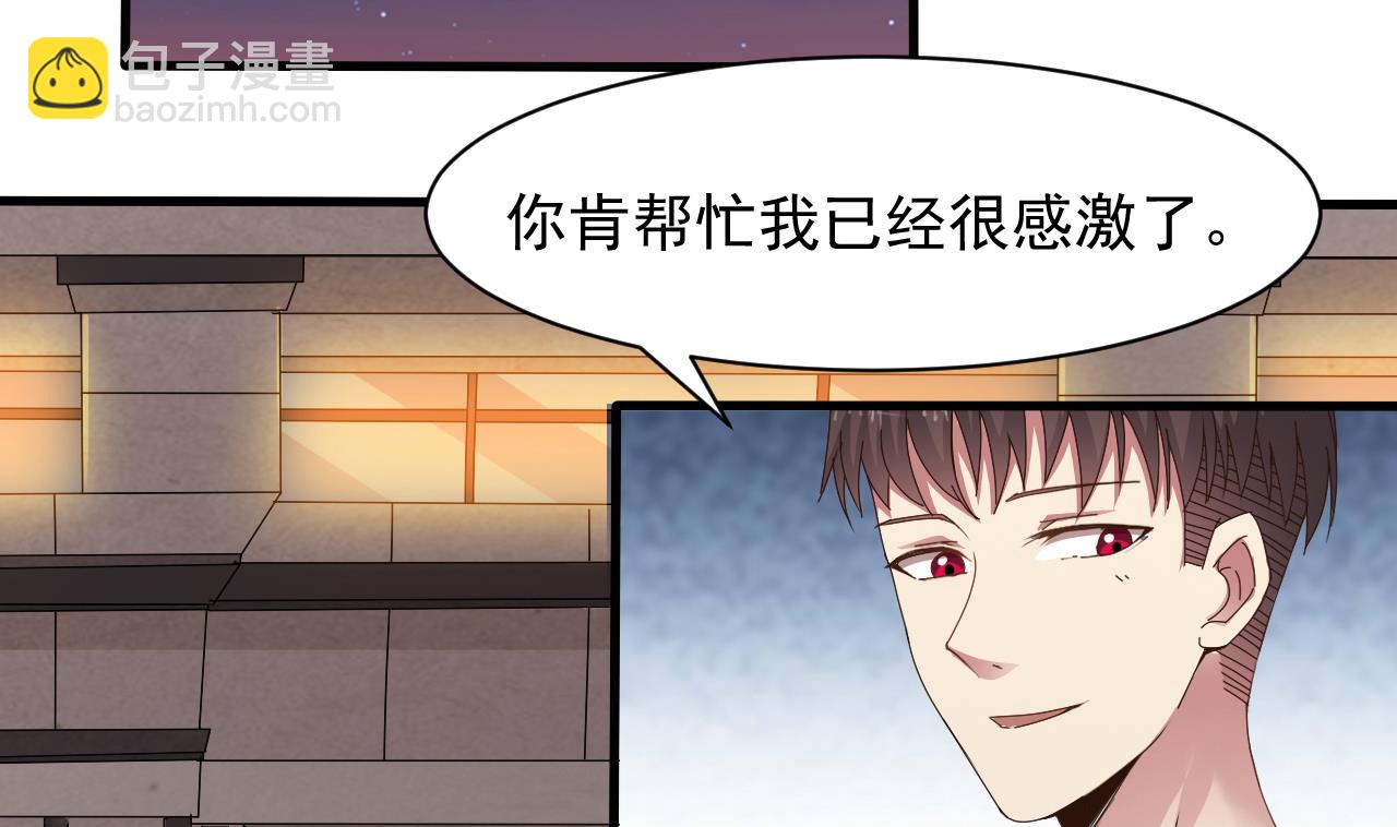 第42话 搬救兵(1/2)-第43话