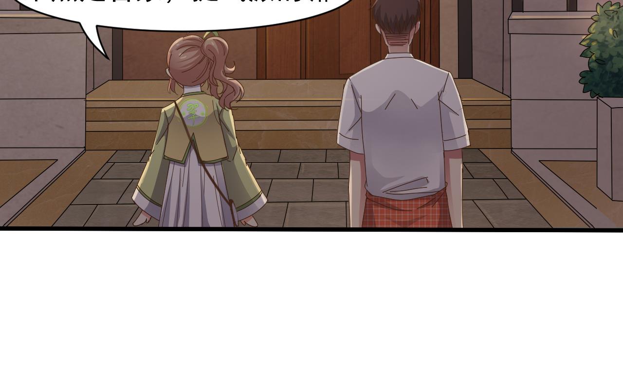 第42话 搬救兵(1/2)-第43话