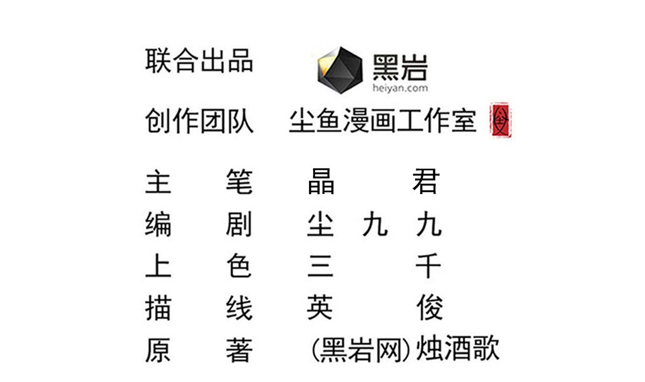 第42话 搬救兵(1/2)-第43话