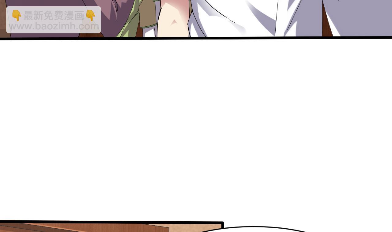 第44话 诡异纸人(1/2)-第45话