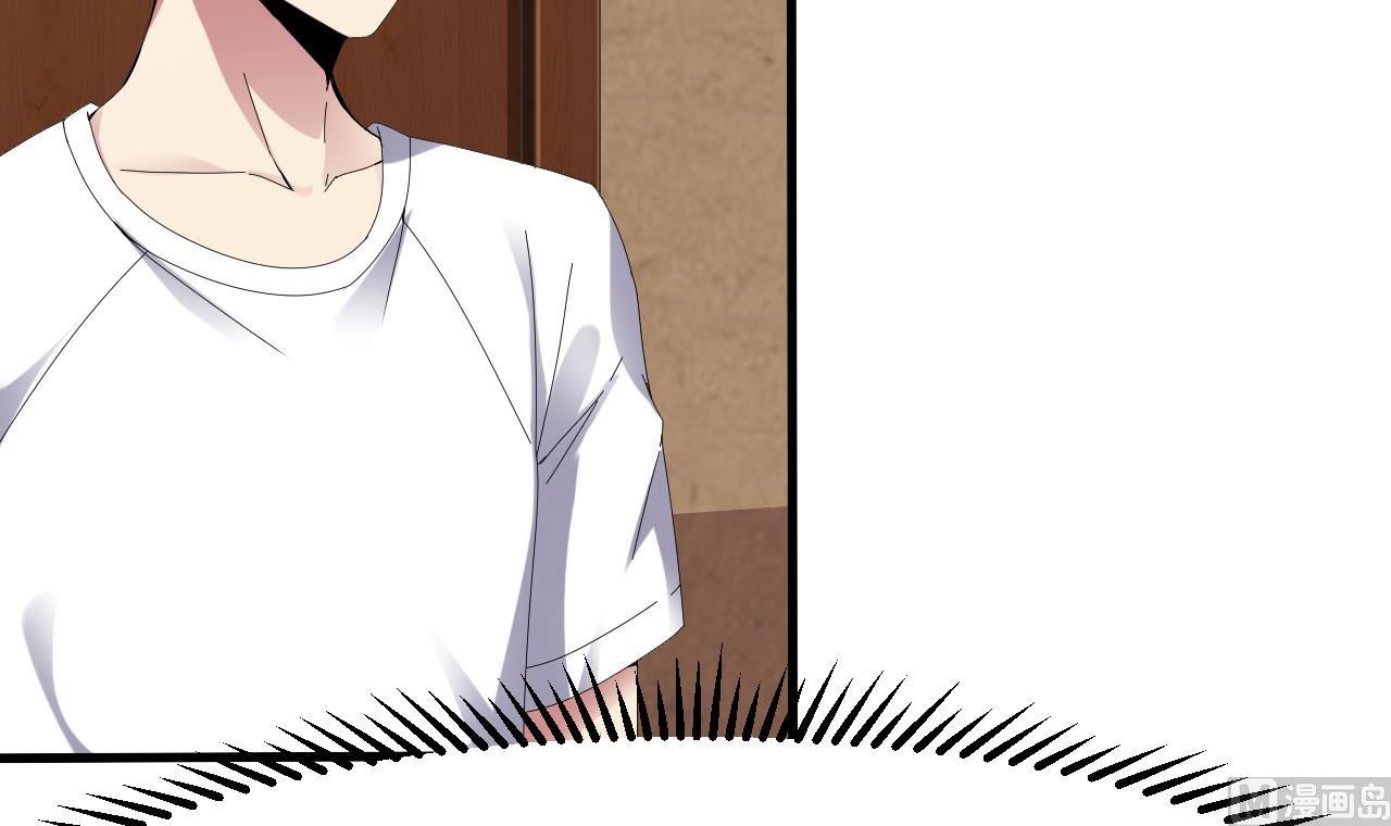 第44话 诡异纸人(1/2)-第45话