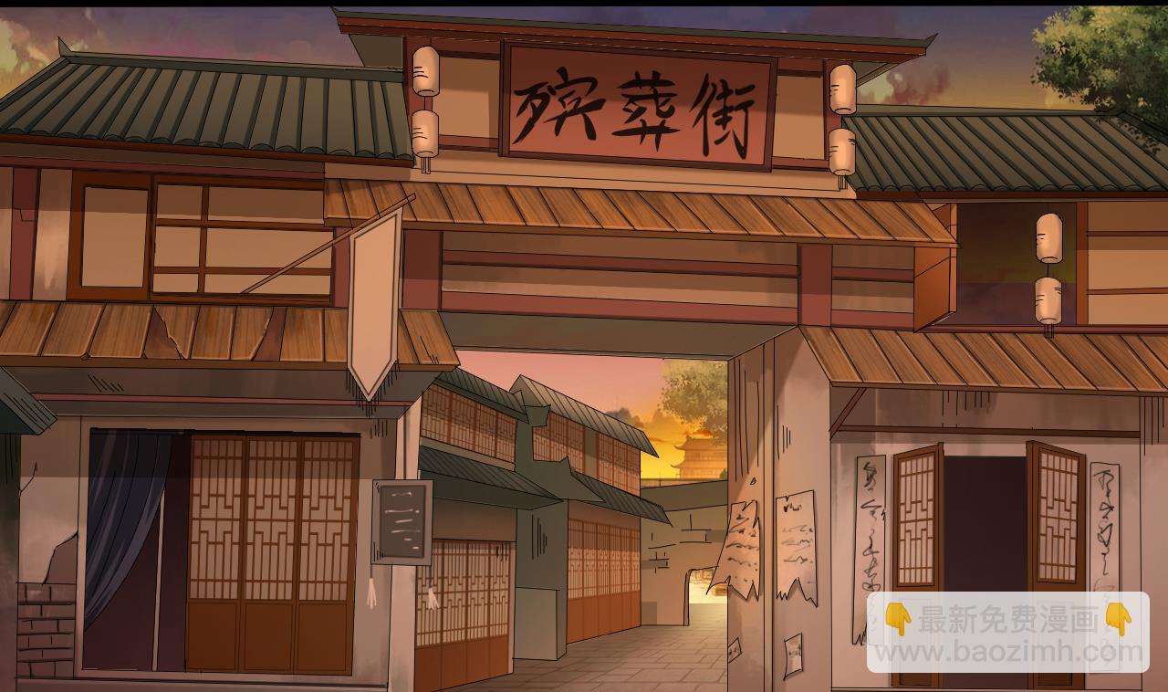 第44话 诡异纸人(1/2)-第45话