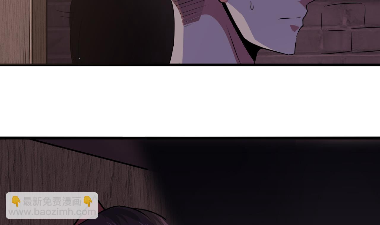 第44话 诡异纸人(1/2)-第45话