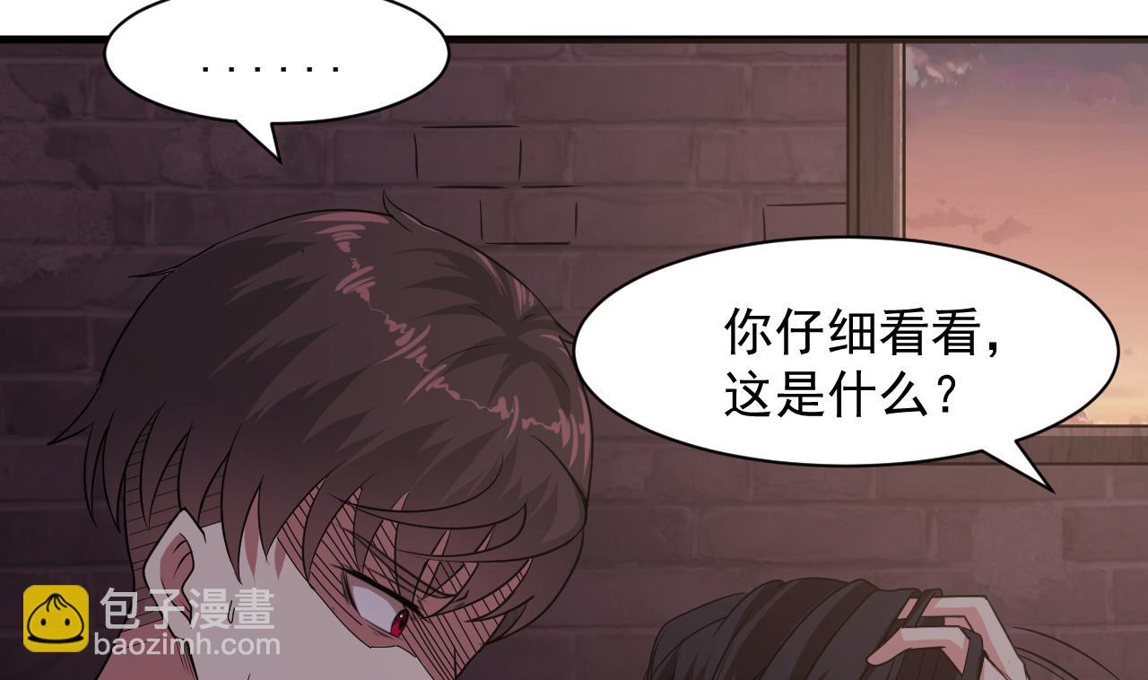 第44话 诡异纸人(1/2)-第45话