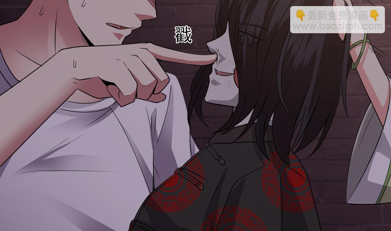 第44话 诡异纸人(1/2)-第45话