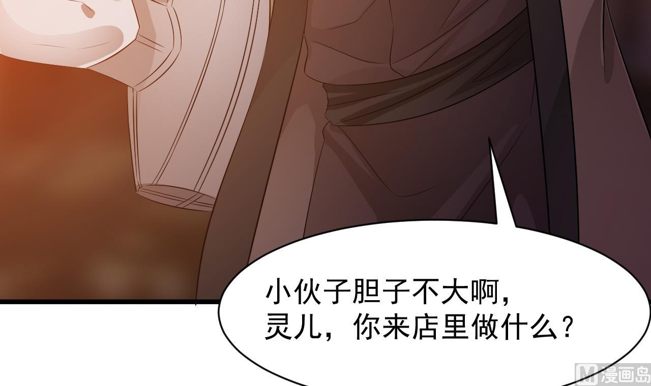 第44话 诡异纸人(1/2)-第45话