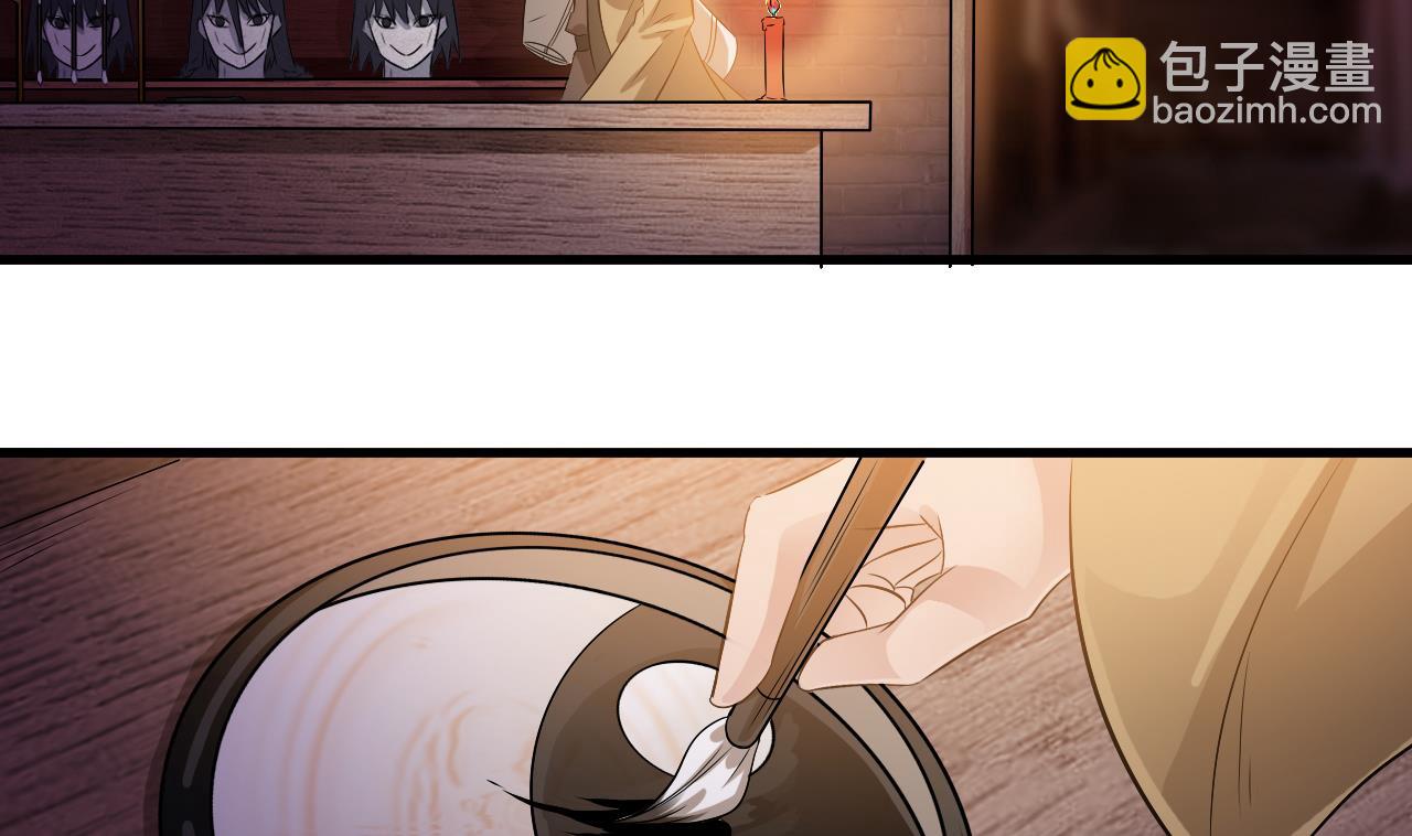 第44话 诡异纸人(1/2)-第45话