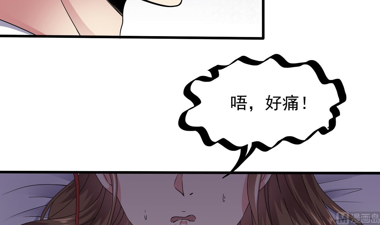 第46话 来袭(1/2)-第47话