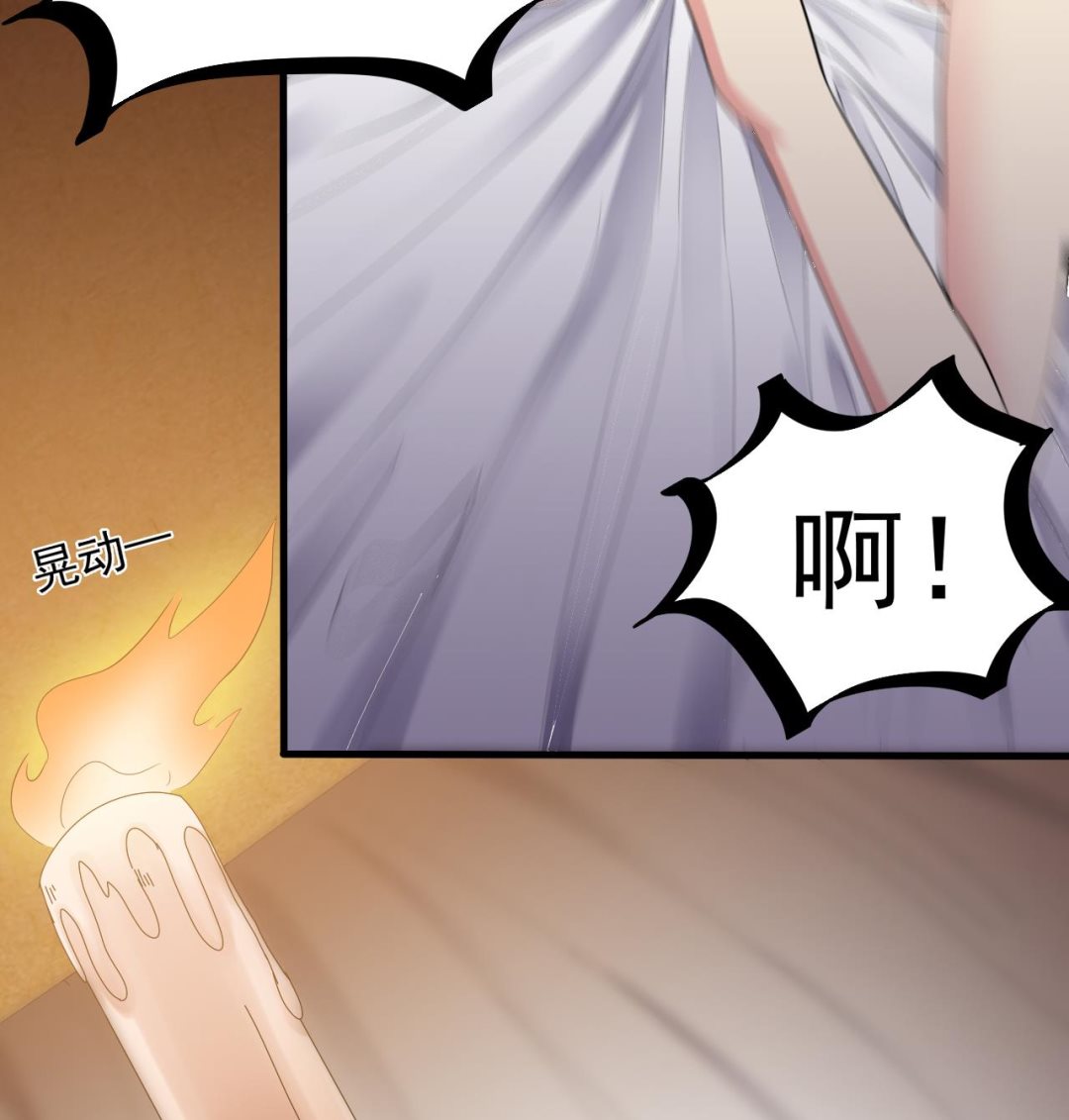 第46话 来袭(1/2)-第47话