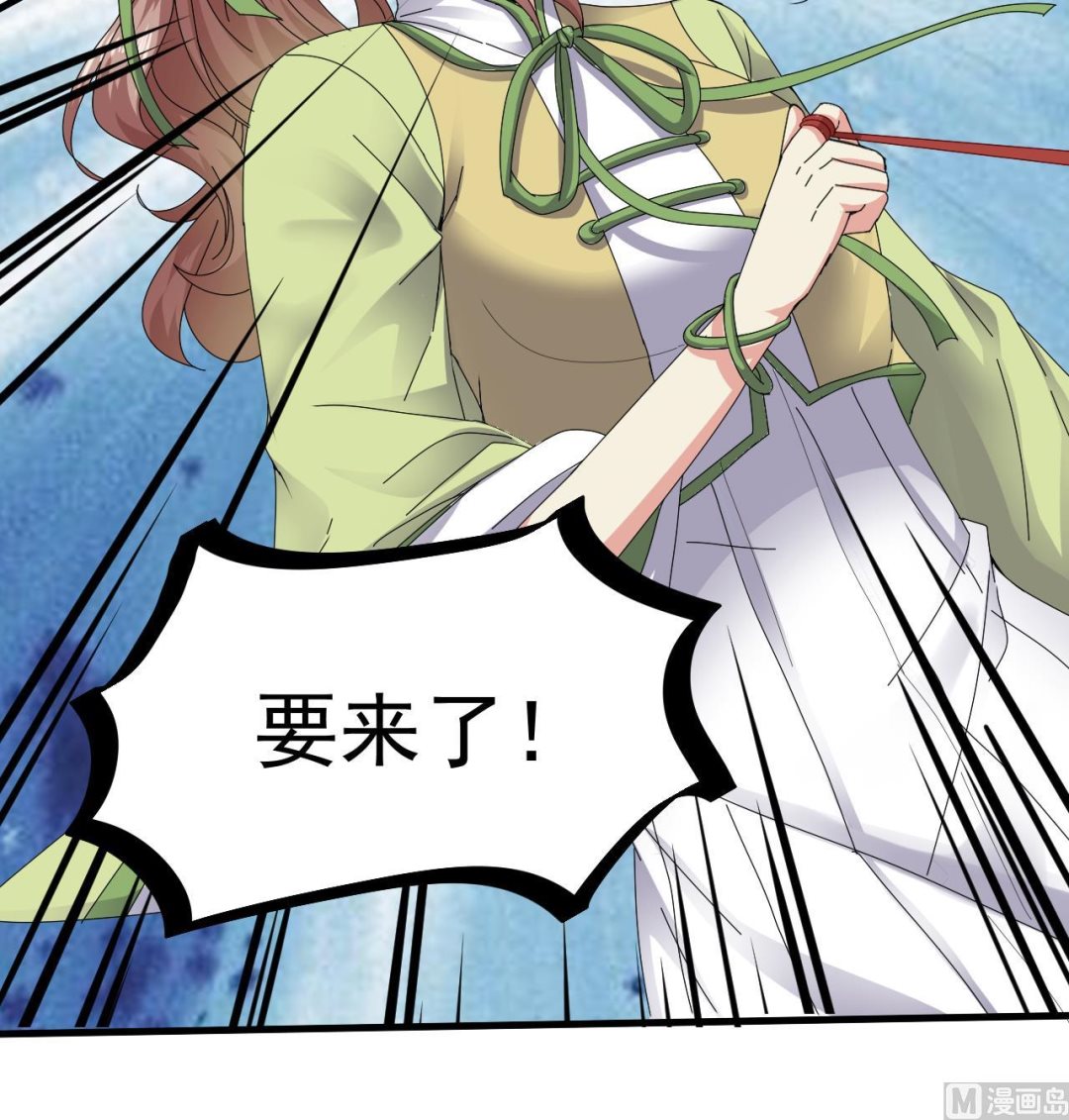 第46话 来袭(1/2)-第47话