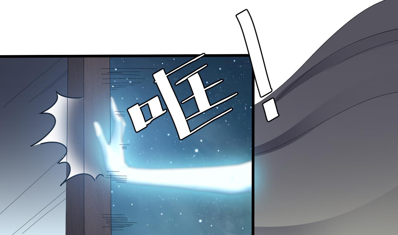 第46话 来袭(1/2)-第47话