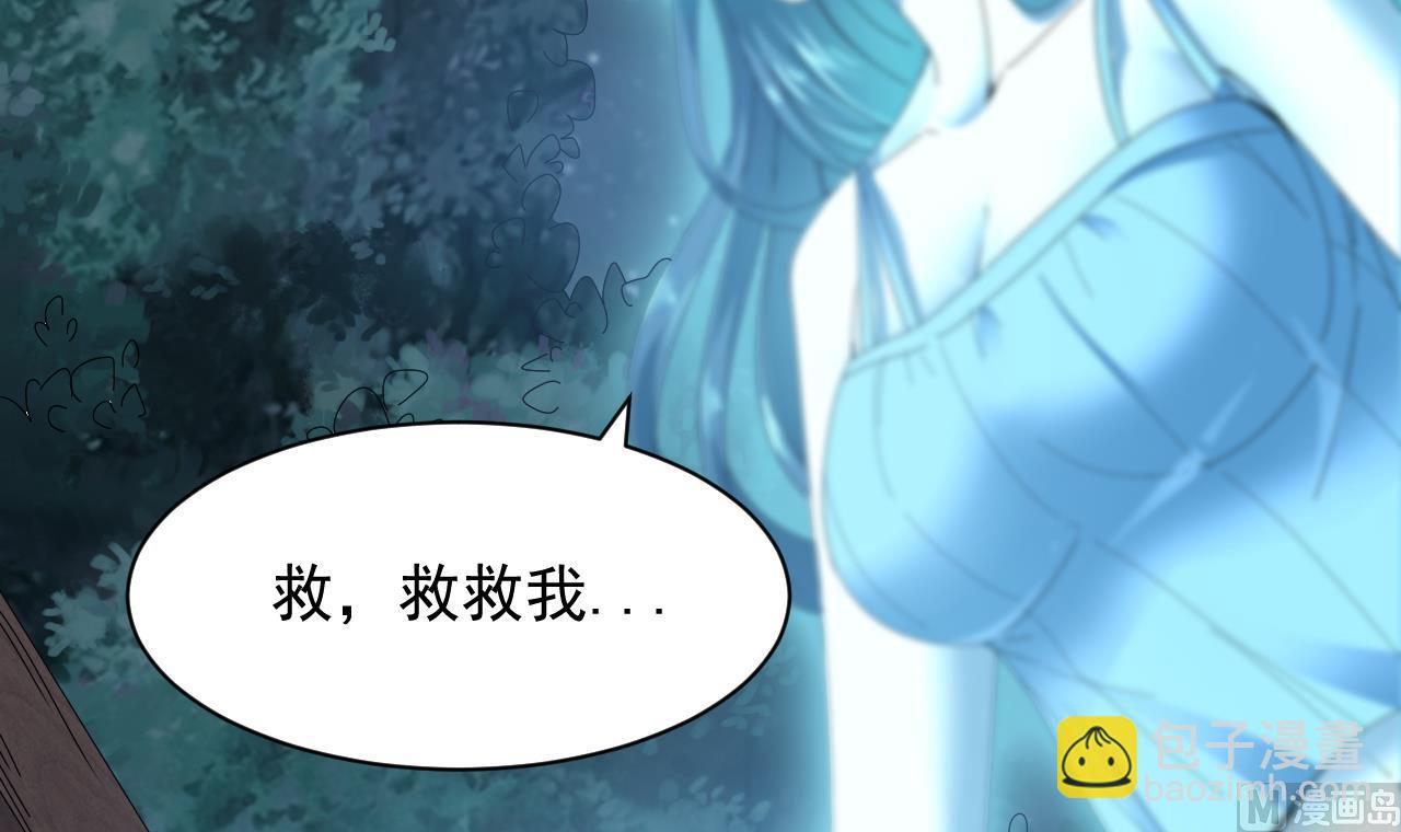 第46话 来袭(1/2)-第47话