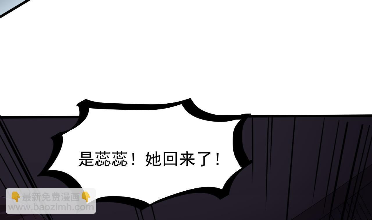 第46话 来袭(1/2)-第47话