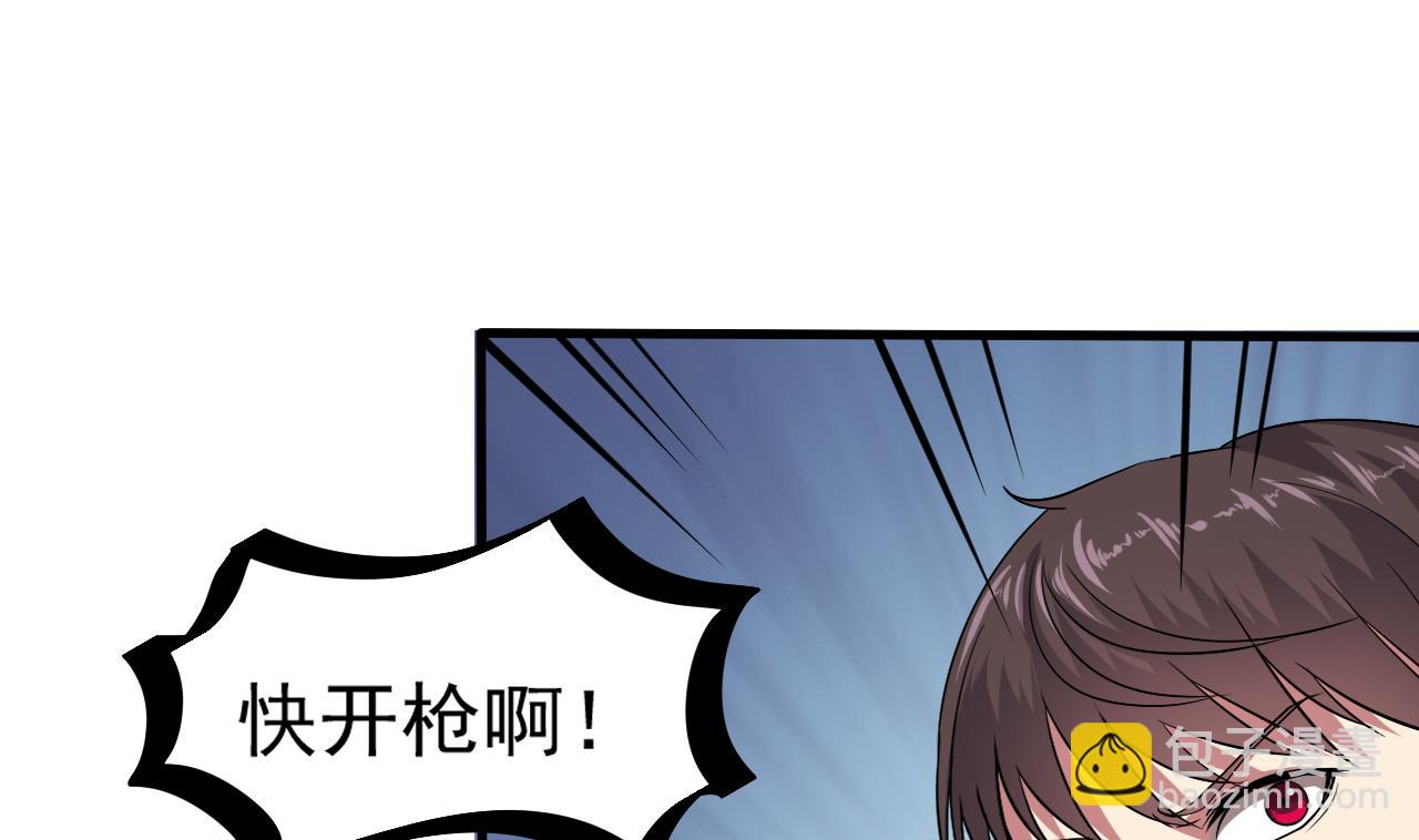 第46话 来袭(1/2)-第47话