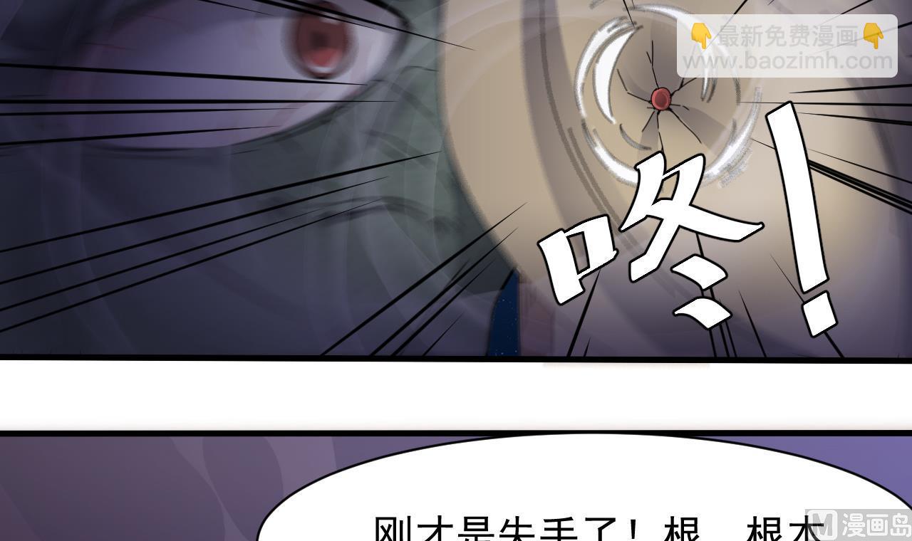 第46话 来袭(1/2)-第47话