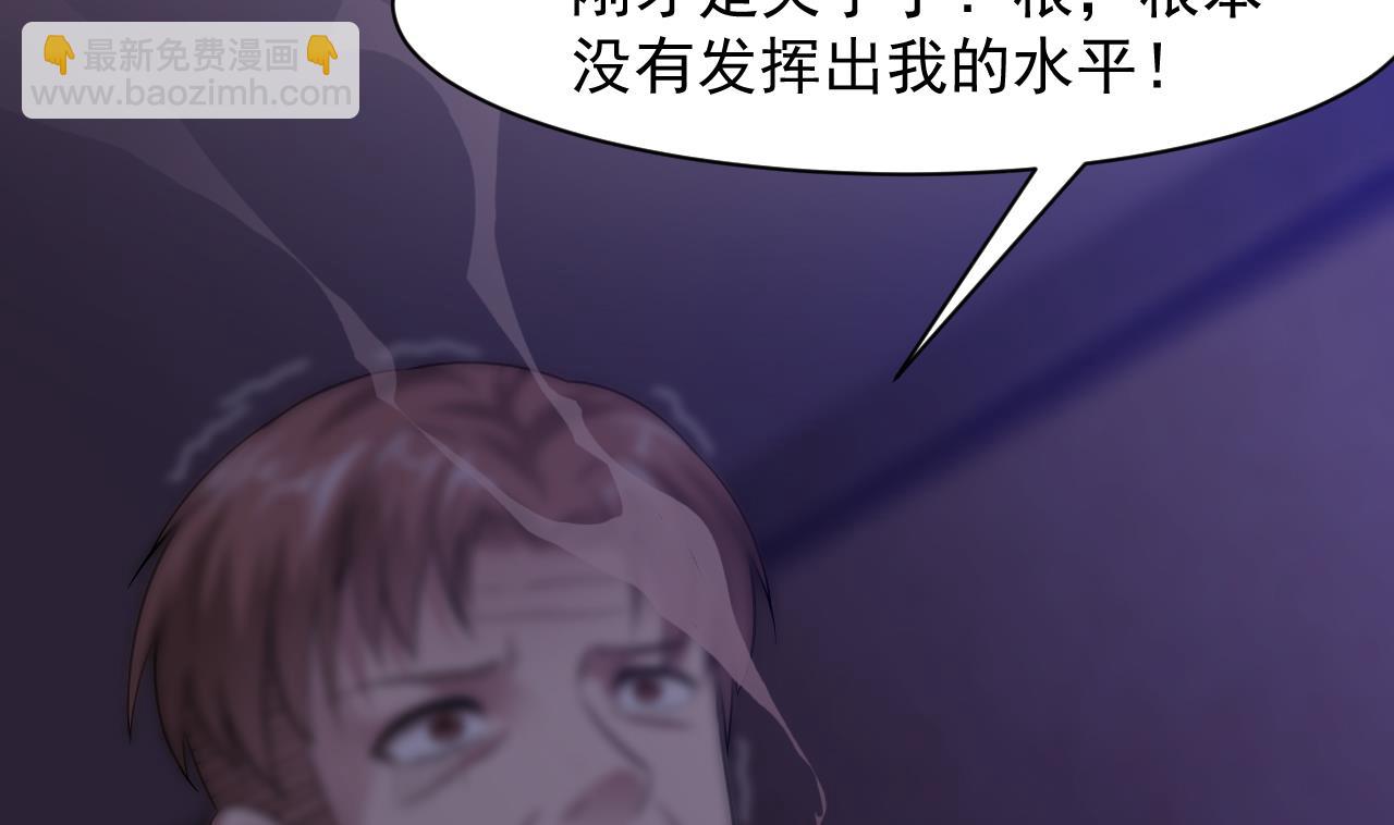 第46话 来袭(1/2)-第47话