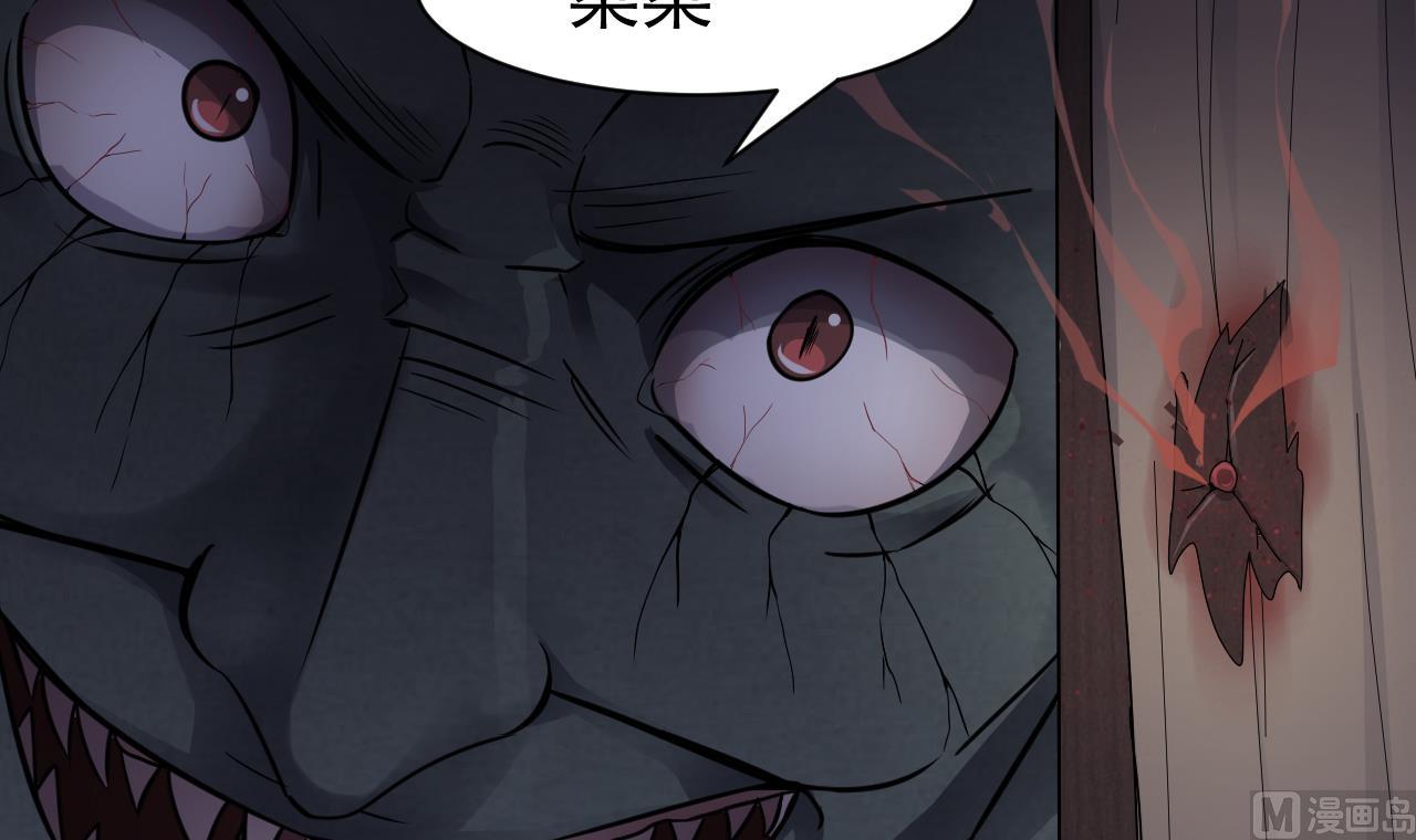 第46话 来袭(1/2)-第47话