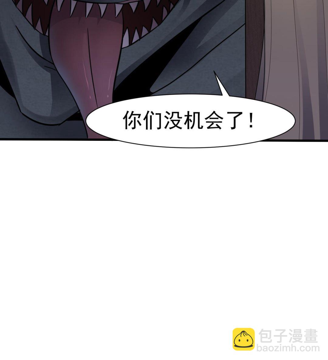 第46话 来袭(1/2)-第47话