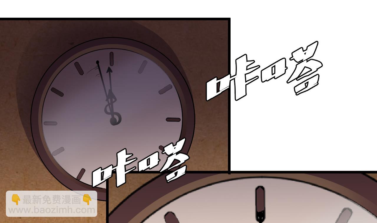 第46话 来袭(1/2)-第47话