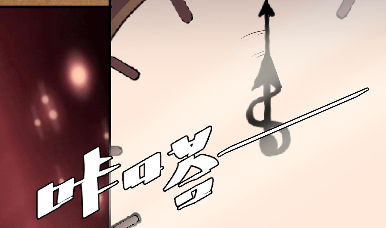 第46话 来袭(1/2)-第47话