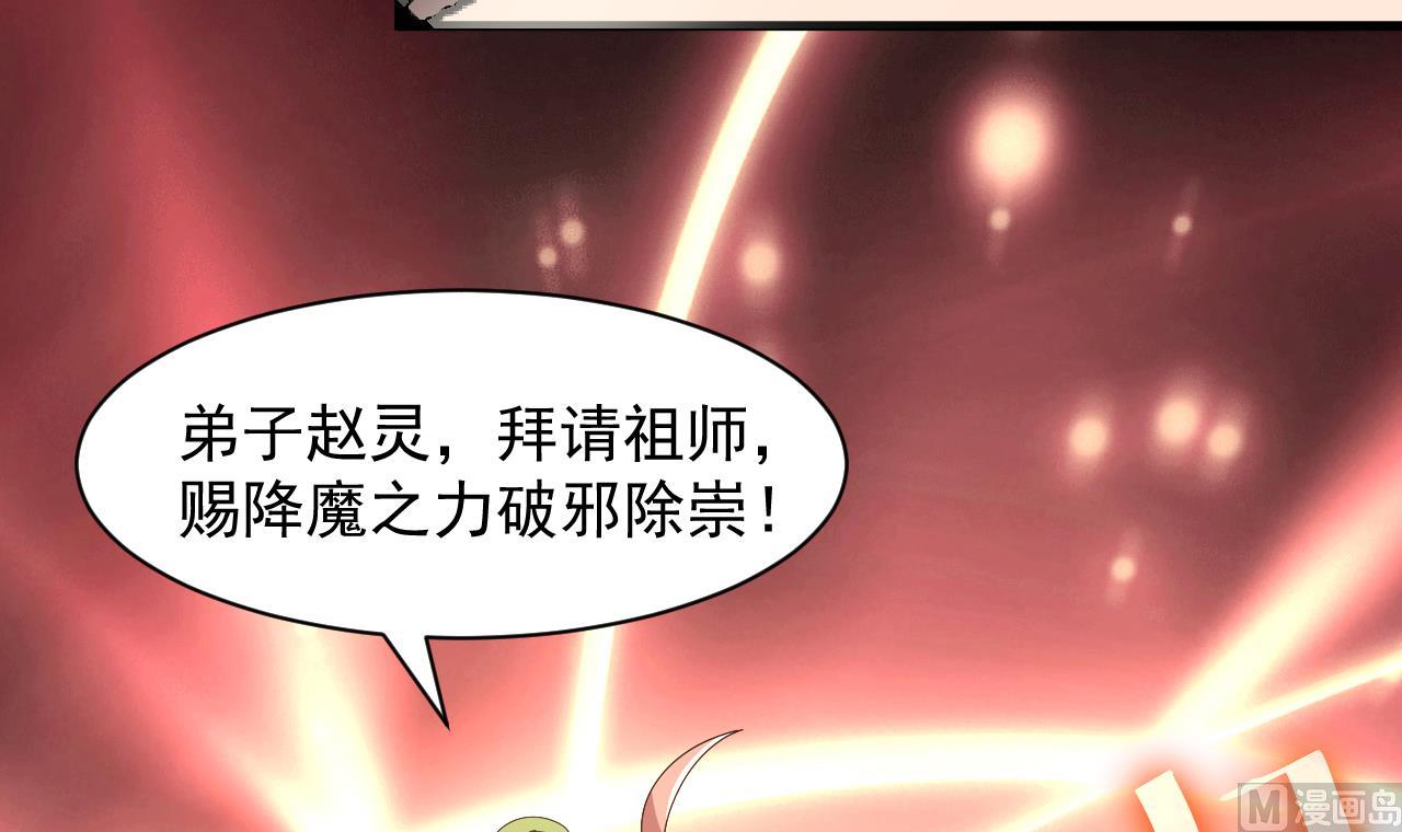 第46话 来袭(1/2)-第47话