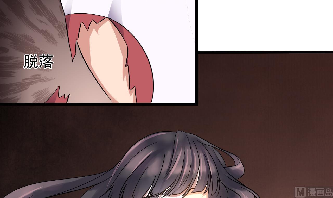 第48话 主人不会放过你(1/2)-第49话