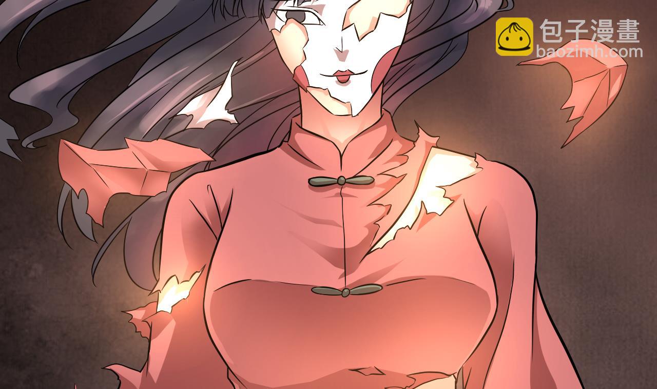 第48话 主人不会放过你(1/2)-第49话