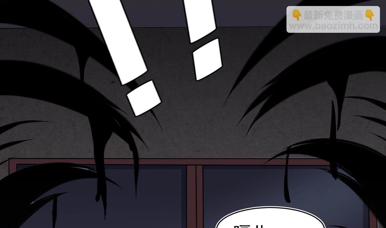 第48话 主人不会放过你(1/2)-第49话