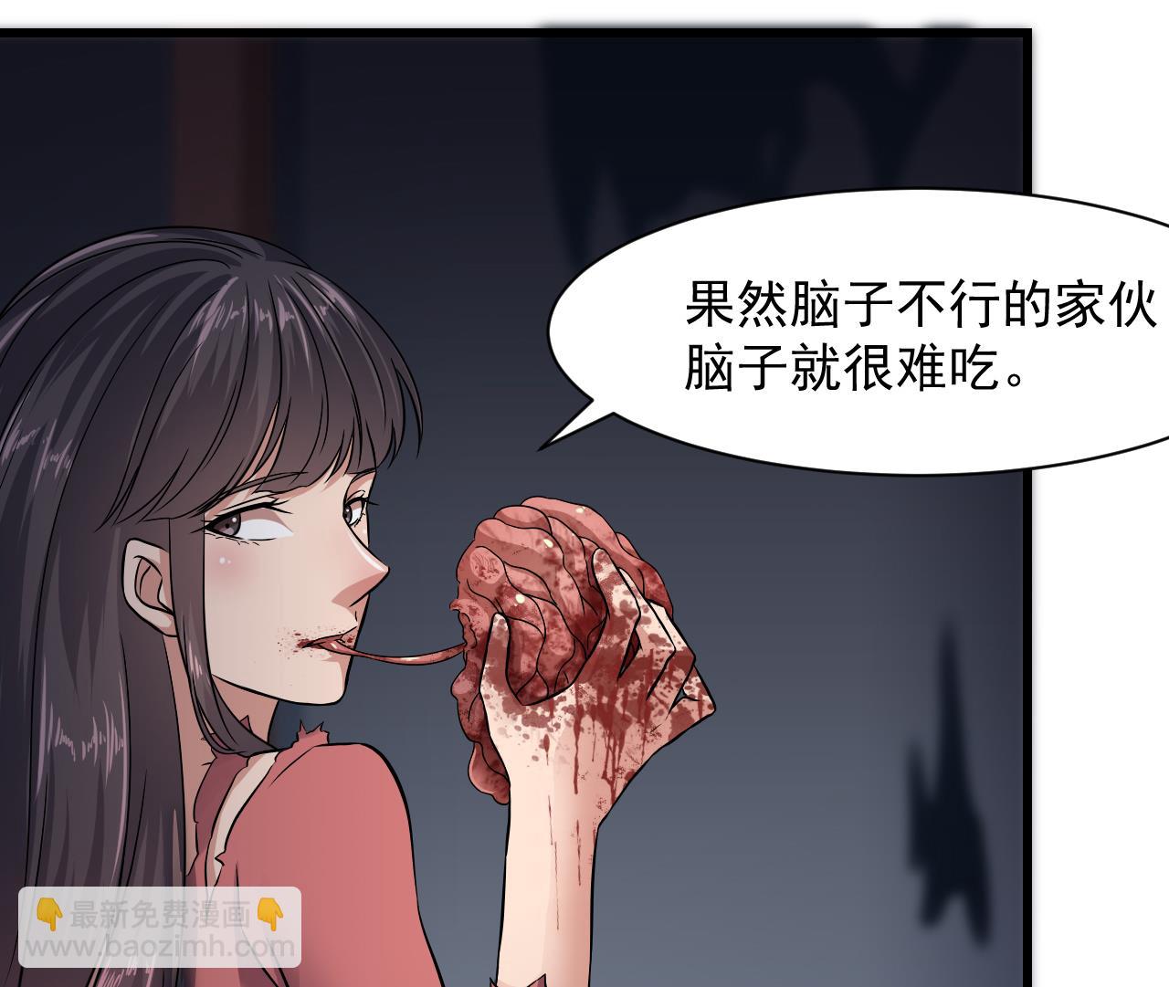 第48话 主人不会放过你(1/2)-第49话