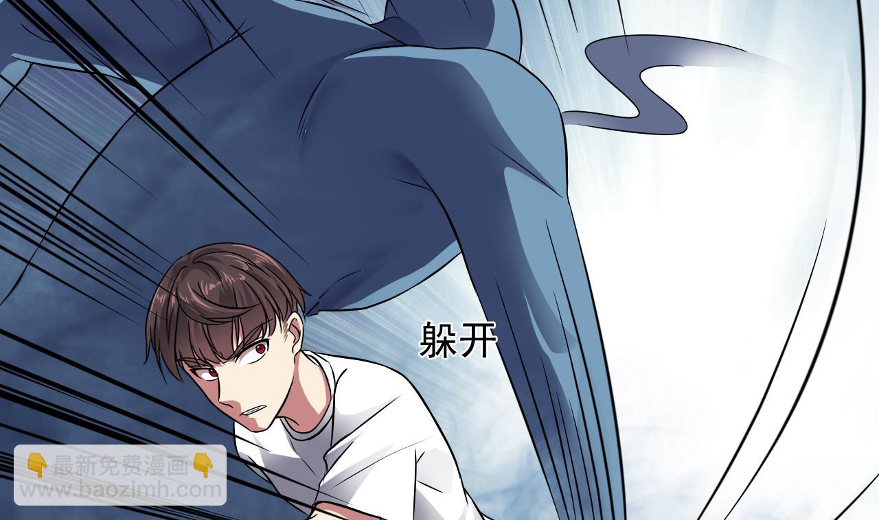 第48话 主人不会放过你(1/2)-第49话