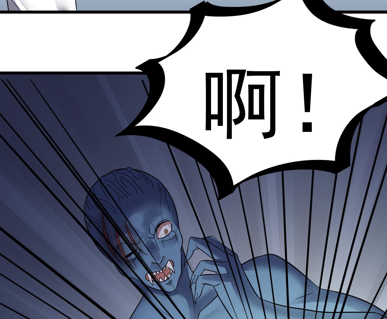 第48话 主人不会放过你(1/2)-第49话