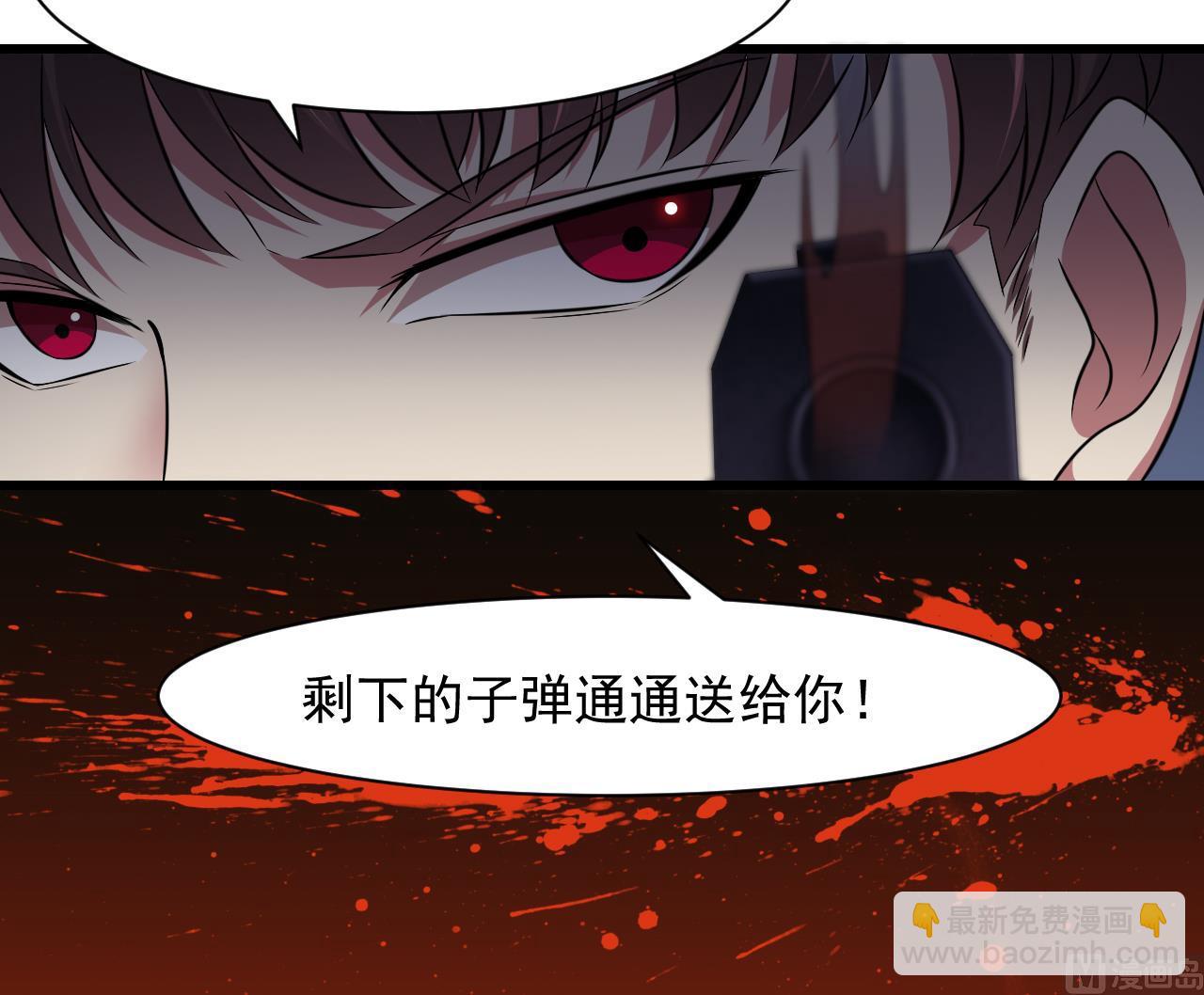 第48话 主人不会放过你(1/2)-第49话