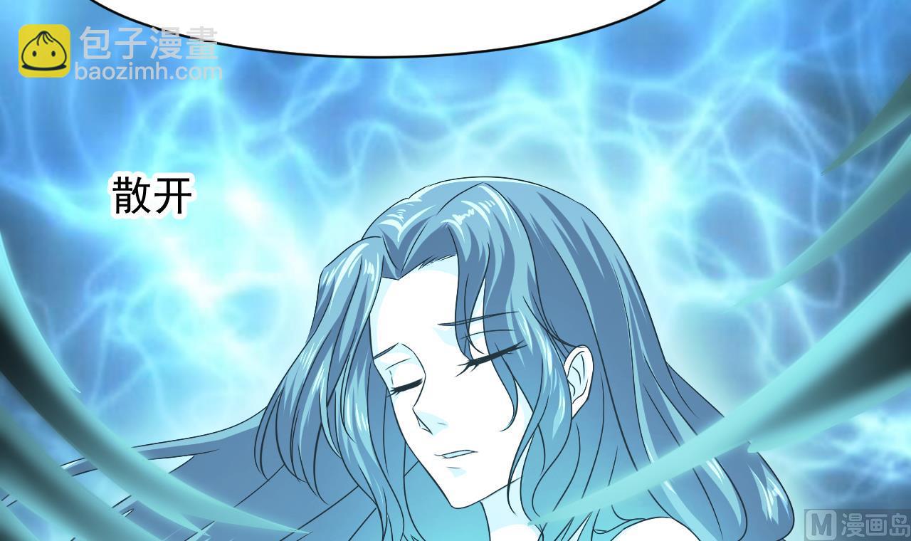 第48话 主人不会放过你(1/2)-第49话