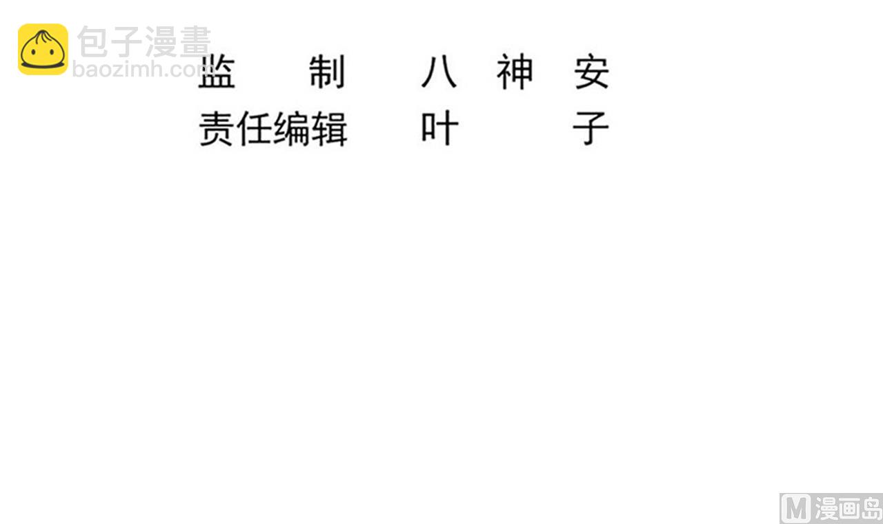 第48话 主人不会放过你(1/2)-第49话