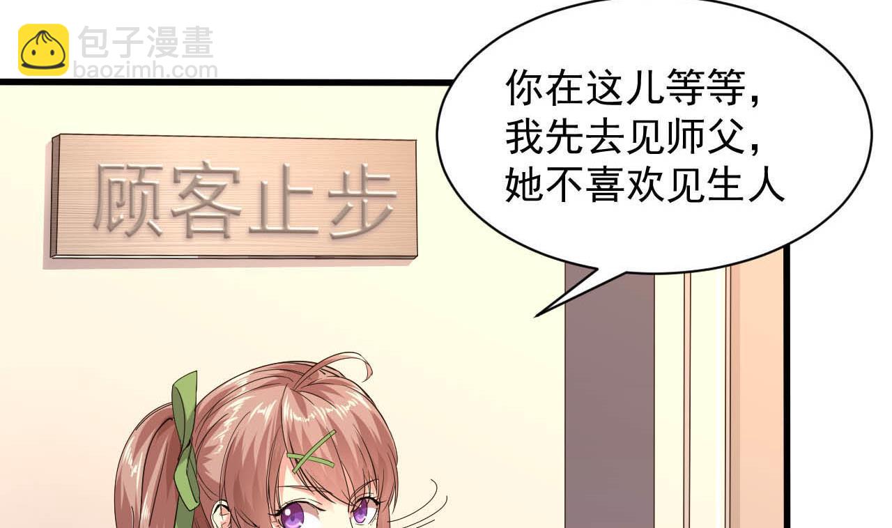 第50话 告裱仪式(1/2)-第51话